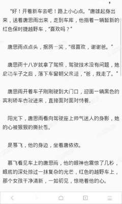 微博会把你推荐给你经常访问的用户吗